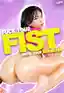 fuck fist ass